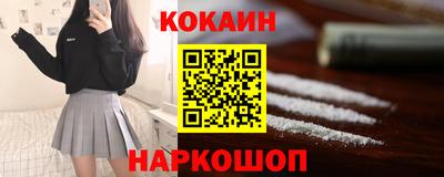 мефедрон мука Заволжье