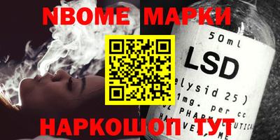 мефедрон мука Заволжье