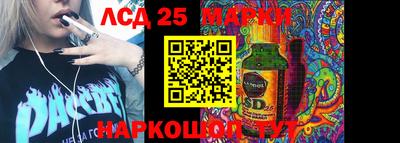 кокаин перу Жуковский
