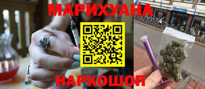 мяу мяу мука Заводоуковск
