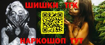 мефедрон мука Заволжье