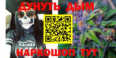 трава Ирбит