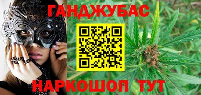 кокаин перу Жуковский