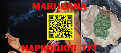 кокаин перу Жуковский