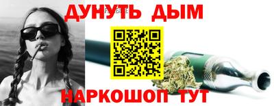 мефедрон мука Заволжье