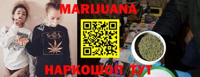 кокаин перу Жуковский