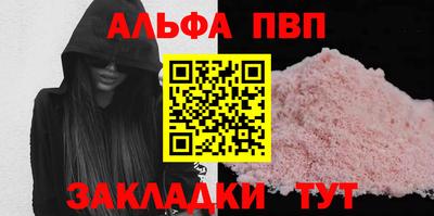 мяу мяу мука Заводоуковск