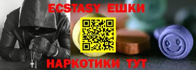 мяу мяу мука Заводоуковск