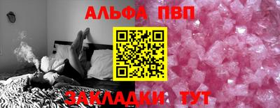 мефедрон мука Заволжье