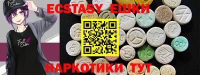 мефедрон мука Заволжье