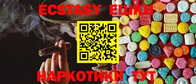 мяу мяу мука Заводоуковск