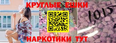 кокаин перу Жуковский