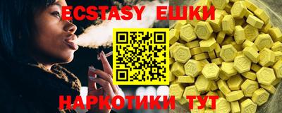 мефедрон мука Заволжье