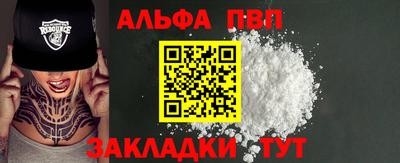 кокаин перу Жуковский