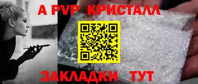кокаин перу Жуковский
