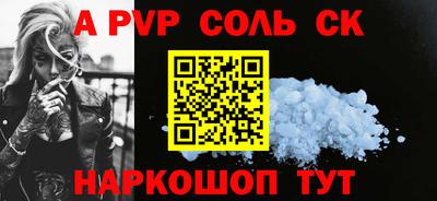 кокаин перу Жуковский