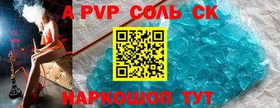 кокаин перу Жуковский