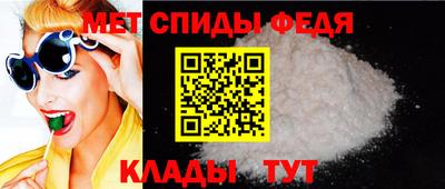 мефедрон мука Заволжье