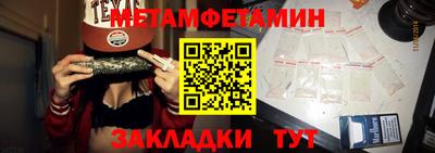 мефедрон мука Заволжье