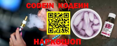 мефедрон мука Заволжье