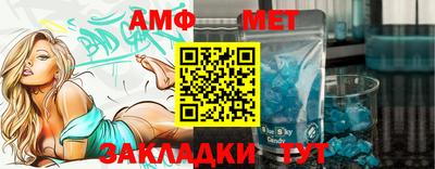 мяу мяу мука Заводоуковск