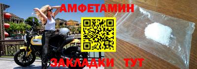 мяу мяу мука Заводоуковск