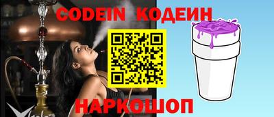 кокаин перу Жуковский