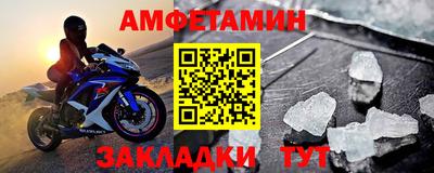 кристаллы Азнакаево