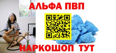 кокаин перу Жуковский