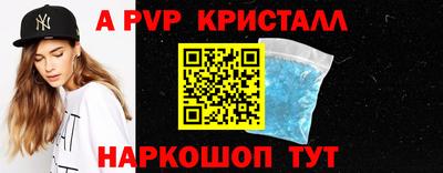 мефедрон мука Заволжье