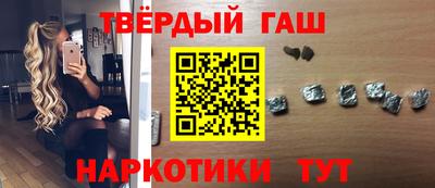 мефедрон мука Заволжье