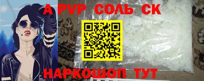 мефедрон мука Заволжье