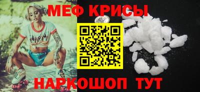 кокаин перу Жуковский