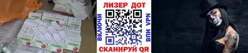 наркошоп  Тайшет  omg маркетплейс  Лсд 25 экстази кислота 