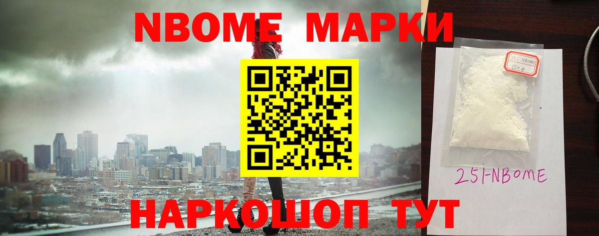 Тайшет  Лсд 25 экстази ecstasy  Вход с VPN  LSD-25 экстази кислота 