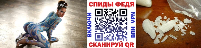 blacksprut вход  Тайшет  МЕТАМФЕТАМИН пудра 
