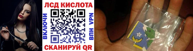 Марки 25I-NBOMe 1,5мг  наркота  Тайшет 