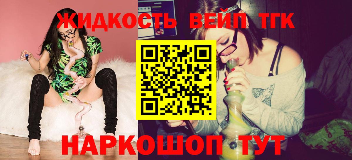 Мефедрон Тайшет