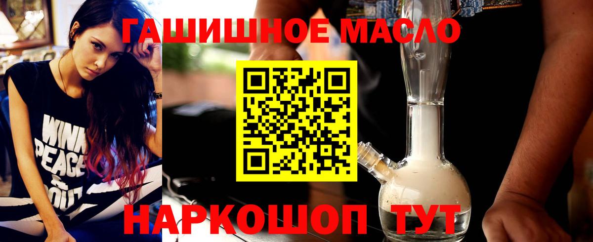 Дистиллят ТГК концентрат Тайшет