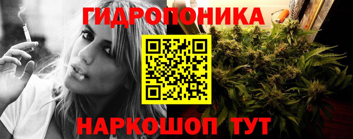 Бошки марихуана Ganja  Вход с VPN  Каннабис MAZAR  Тайшет  Шишки марихуана конопля 